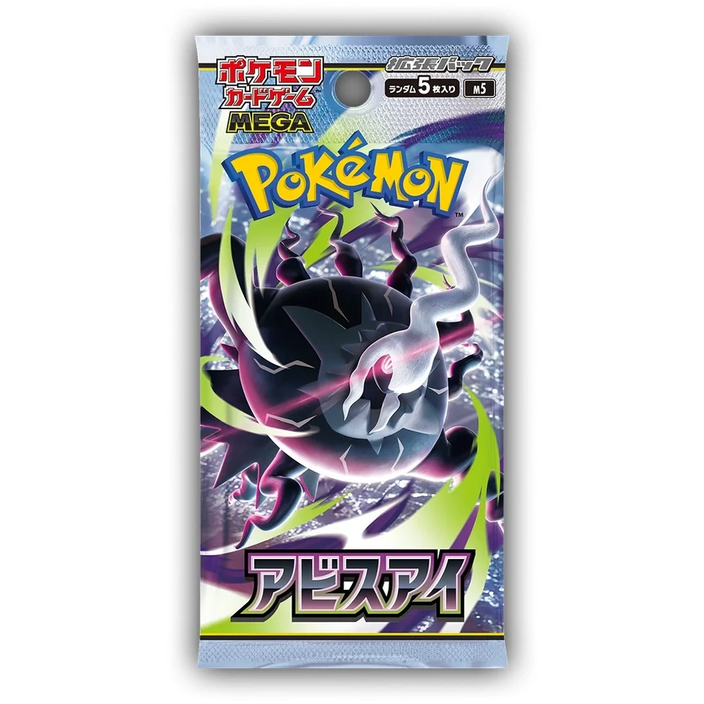 Pokémon Abyss Eye Japanese Booster Pack