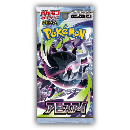 Pokémon Abyss Eye Japanese Booster Pack