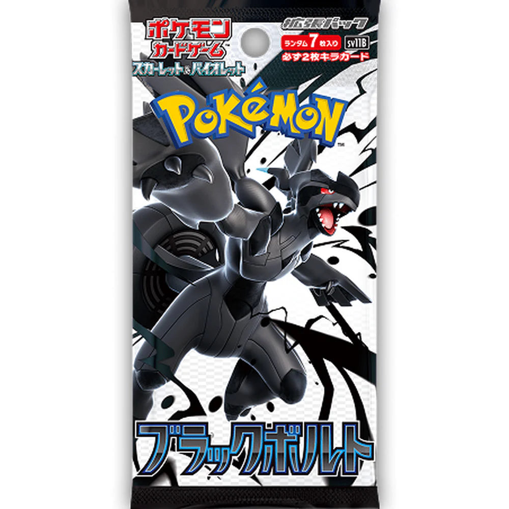 Pokémon Black Bolt Japanese Booster Pack