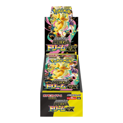 Pokémon Mega Dream ex Japanese Booster Box