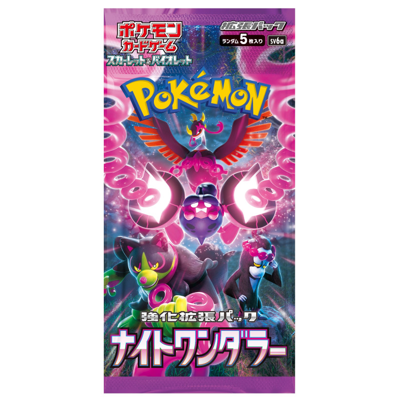 Pokémon Night Wanderer Japanese Booster Pack