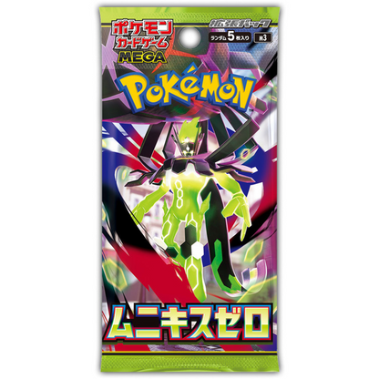 Pokémon Nihil Zero Japanese Booster Pack